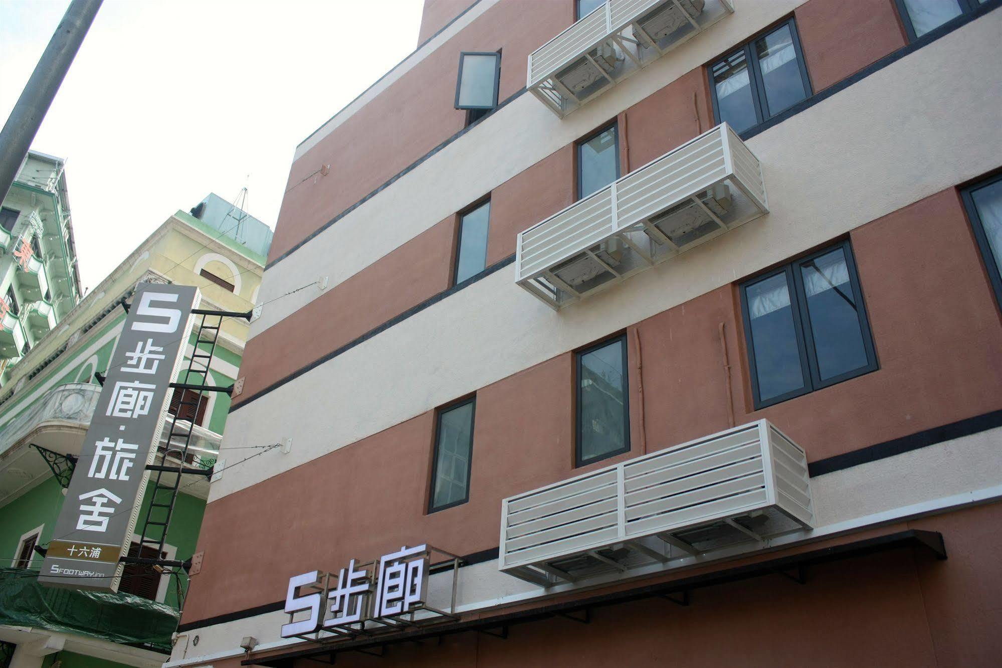 5Footway.Inn Project Ponte 16 Macau Exterior foto