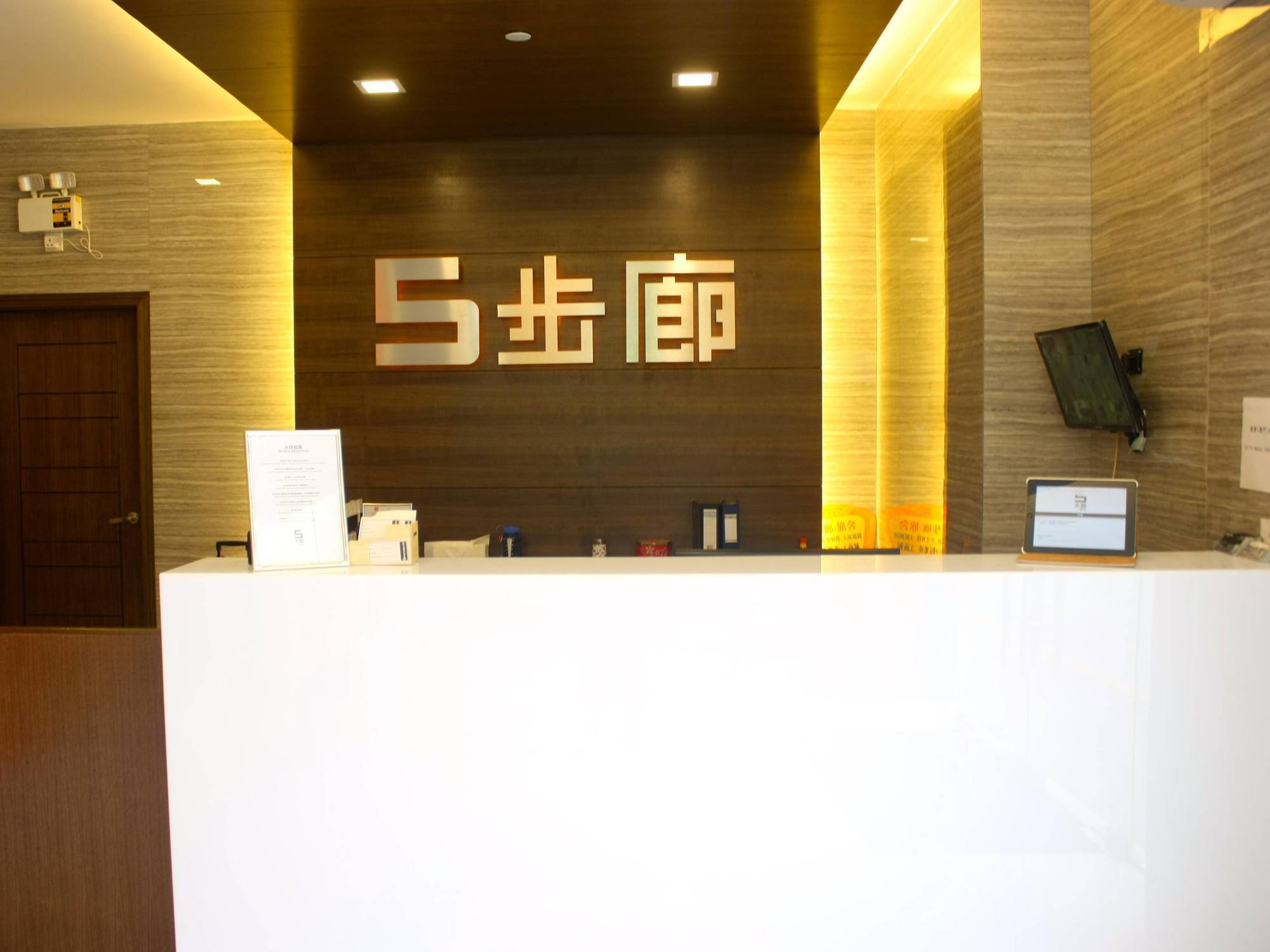 5Footway.Inn Project Ponte 16 Macau Exterior foto